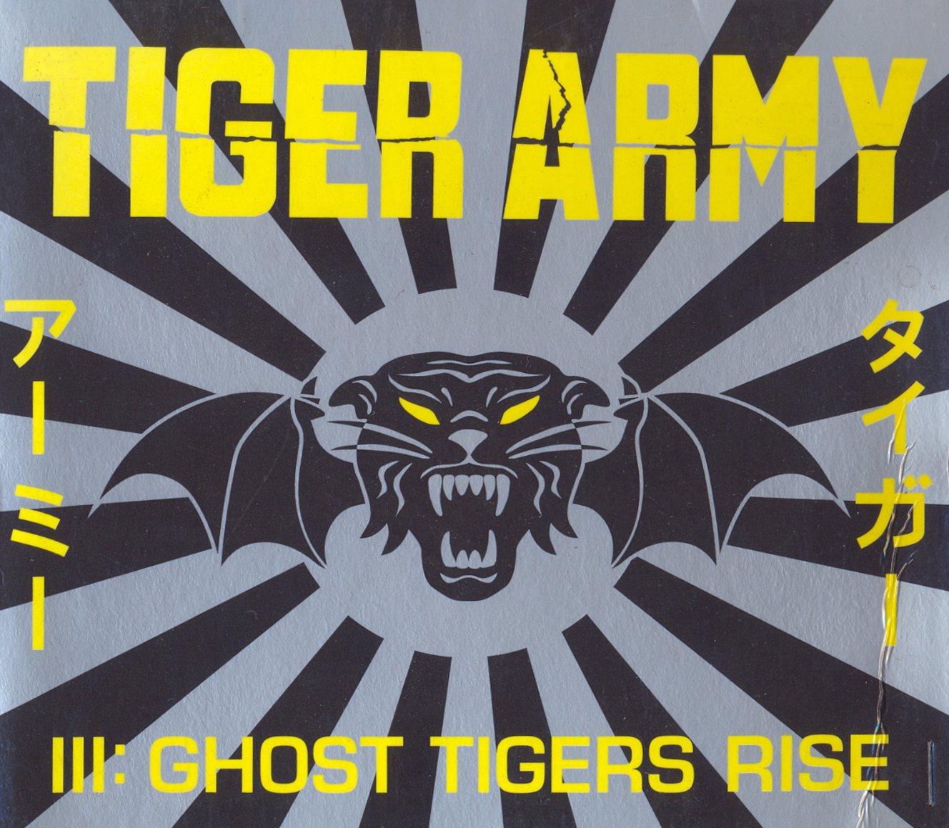 TIGER ARMY Tiger Army III : Ghost Tigers Rise, psychobilly из Калифорнии, размер 69.70 Mb